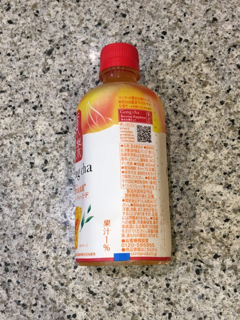 コンビニ セブンイレブン マンゴーティーエード