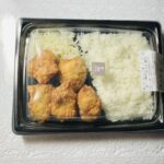 夕方に行ったら半額だったので、ローソンのまちかど厨房の【鶏のから揚げ弁当】を初めて買ってみました。 ごはんと千切りキャベツと鶏のから揚げという、シンプルな内容。