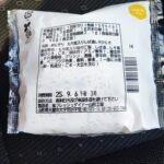 コンビニ ローソン しば漬けしそひじきおにぎり