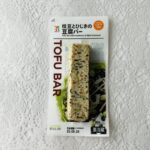 セブンイレブンの豆腐バー、いろいろな味があって選べるのがいい！【枝豆とひじきの豆腐バー1本入】が気になったので、買って食べてみました。 1本で10gの植物性たん
