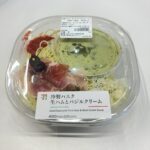 セブンイレブンで購入した「冷製パスタ 生ハムとバジルクリーム」は、見た目からおしゃれでカフェのランチのような雰囲気を楽しめる一品でした。 透明な容器に彩りよく盛