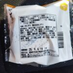 コンビニ ローソン 阿波尾鶏の鶏五目おにぎり