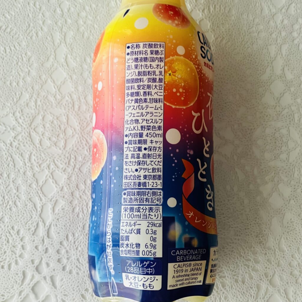 コンビニ ローソン 飲み物