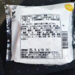 コンビニ ローソン 梅しそごはんおにぎり