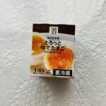 コンビニで手軽に買えるセブンプレミアム商品の【とろっとゆでたまご1個入】を購入してみました。コンビニ商品の組み合わせでラーメンを作ったら面白いなと、ゆでたまごも