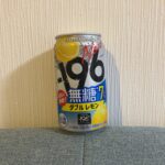 セブンイレブンで手に入れた「-196℃ 無糖ダブルレモン」を飲んでみました。銀色の缶に大きく「無糖」と書かれていて、キリッとした印象そのままの味わいを想像させま