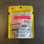 コンビニ セブンイレブン 贅沢なチーズ鱈