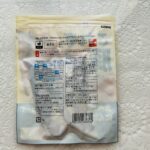 コンビニ セブンイレブン これぞ豚っ！ 2枚入