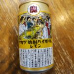 コンビニ セブンイレブン ハイボール