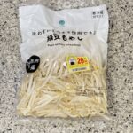 ファミリーマートのカット野菜コーナーでみつけた【洗わずにそのまま使用できる緑豆もやし】を買ってみました。 こちらはもう数え切れないほどリピートしています。 定価