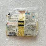 コンビニ セブンイレブン 札幌生ラーメン中太麺1食入