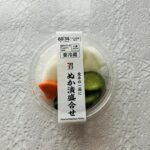 セブンイレブンの総菜コーナーで、【ぬか漬盛合せ】を見つけたのでさっぱりと野菜が食べられていいなと買ってみました。 ぬか床に挑戦しようとキットを買ったのだけど、結