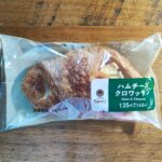 ちょっと小腹がすいたので、ファミリーマートへ。とっても美味しそうなパンを発見したので、早速買ってみました。ファミマルベーカリーの「ハムチーズ　クロワッサン」。 