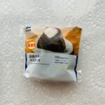 ローソンの【照り焼きチキンマヨネーズおにぎり】には、いい意味で期待を裏切られました。 照り焼きチキンとあったので、スライスしたものか、カットした照り焼きチキンが