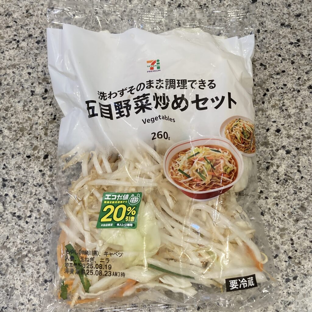 セブンイレブンのサラダ・カット野菜コーナーでみつけた【セブンプレミアム 五目野菜炒めセット】を買ってみました。 よくファミリーマートのニラやにんじん、もやしが入