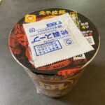 コンビニ セブンイレブン すごい煮干ラーメン凪