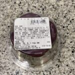 コンビニ セブンイレブン さつまいもっち