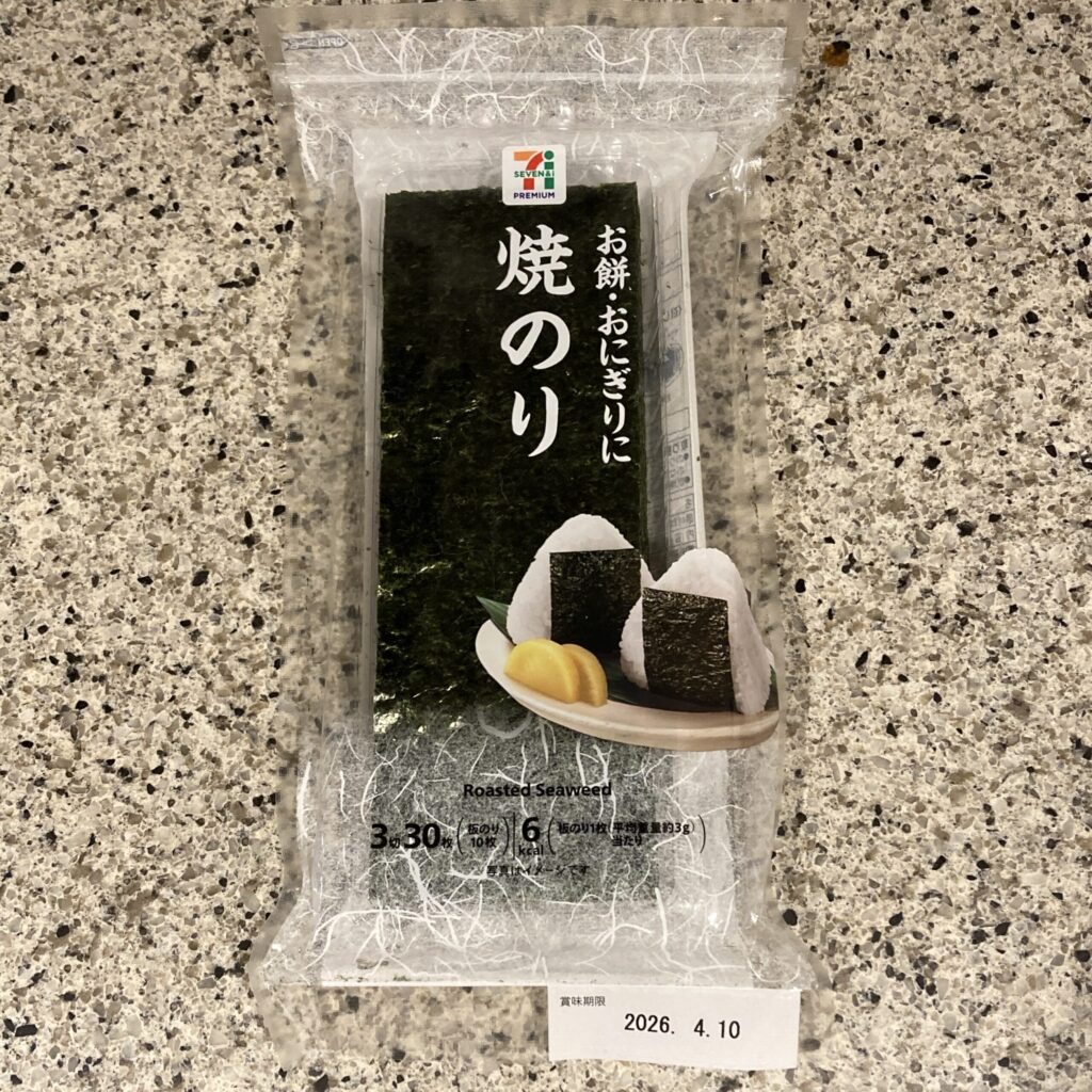 セブンイレブンの常温の食品・乾