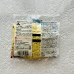 コンビニ セブンイレブン 札幌生ラーメン細麺1食入