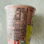 コンビニ ローソン 明星