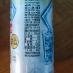 コンビニ ファミリーマート お酒