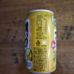 コンビニ セブンイレブン 濃いめのレモンサワー 重ねレモン