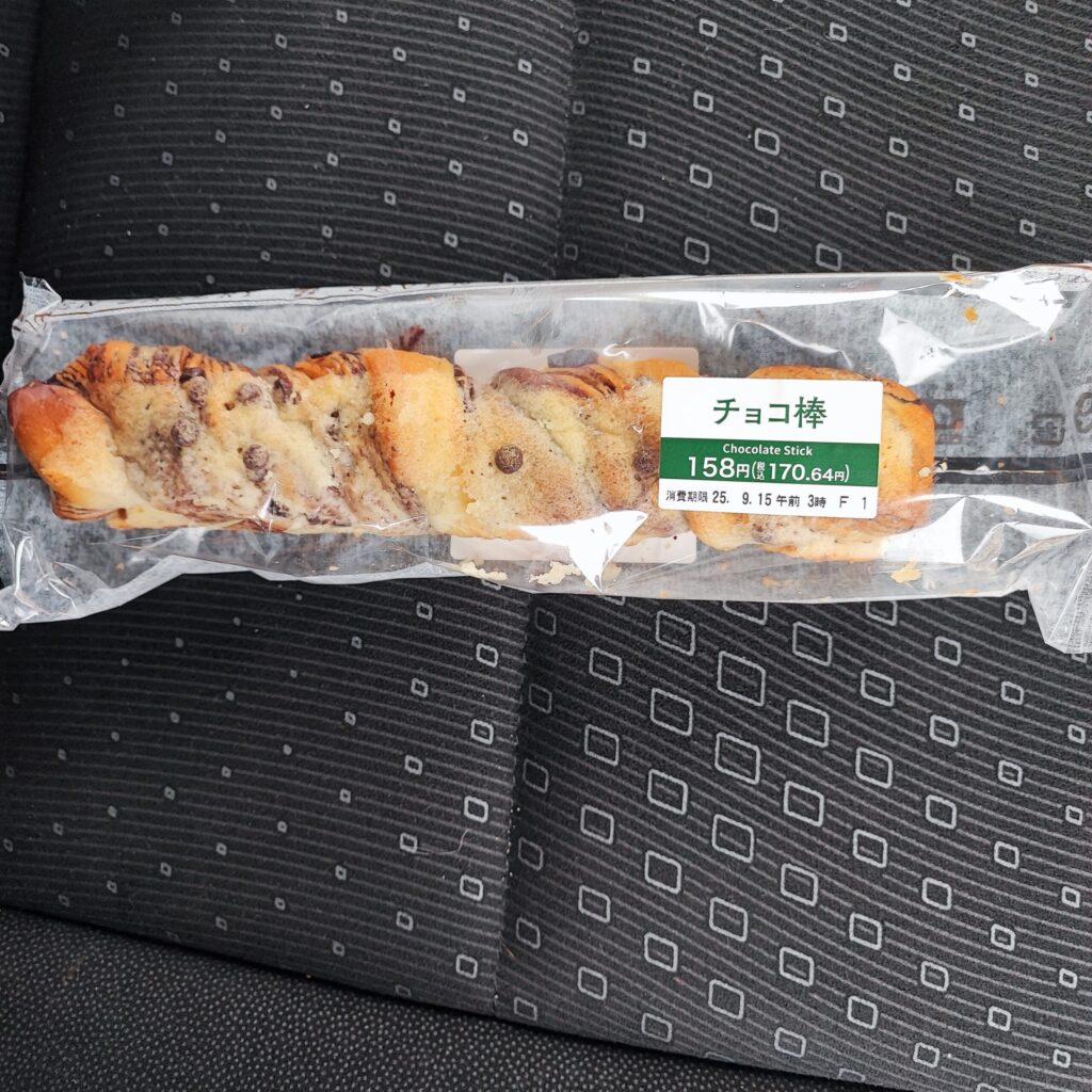 ちょっと甘いものが食べたくなったので、セブンイレブンで見かけた「チョコ棒」を買ってみました。 ワンハンドでサクッと食べられそうだったので、気軽に買いやすかったの