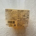 コンビニ セブンイレブン 寒天ゼリー