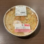 セブンイレブンで購入した「チーズ香る 濃厚ソースの海老ドリア」は、見た目から食欲をそそる一品でした。レンジで温めると、表面のチーズがとろりと溶けて香ばしい香りが