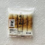 セブンイレブンで購入した材料でラーメンを作ろうと、具材にセブンプレミアム商品の【ちくわ5本入】も購入してみました。ちくわまであるなんて、コンビニのスーパーマーケ