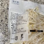 コンビニ ファミリーマート 洗わずにそのまま使用できる緑豆もやし