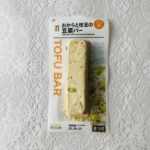 セブンイレブンで気になっていた【おからと枝豆の豆腐バー1本入】を購入してみました。タンパク質と食物繊維がしっかり摂れそうですよね。 豆腐バーにおからと枝豆と人参