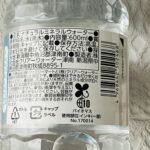 コンビニ ファミリーマート ファミマル