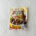 セブンイレブンのお惣菜コーナーには、お弁当のおかずにピッタリの商品も多いのですよ！ということで、【イシイのミートボール132g】を買ってみました。 パッケージで