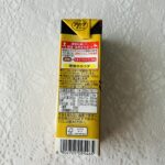 コンビニ ローソン ザバスミルクキャラメル