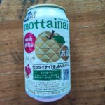 コンビニ セブンイレブン 氷結　mottainai 浜なし
