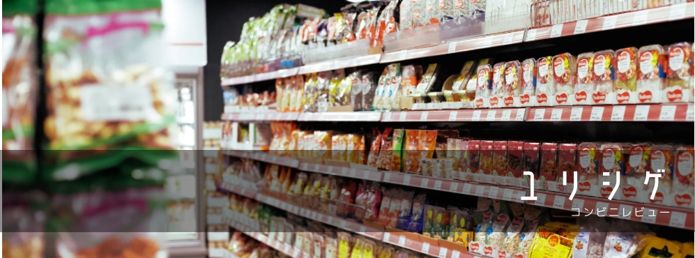 yurishige:イラスト画像